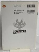 ゴッドイーターバースト　公式コンプリートガイド (BANDAI NAMCO Games Books 31) 山下書店 キュービスト