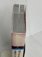 ゴッドイーターバースト　公式コンプリートガイド (BANDAI NAMCO Games Books 31) 山下書店 キュービスト