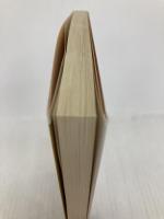 思想の花びら (大和人生文庫 E- 25) ダイワアート 亀井 勝一郎