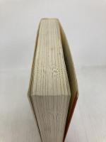 マイルス・デイビス自叙伝 (1) (宝島社文庫) 宝島社 マイルス デイビス