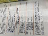 C10 地球の歩き方 ニュージーランド 2019~2020 (地球の歩き方 C 10) ダイヤモンド・ビッグ社 地球の歩き方編集室