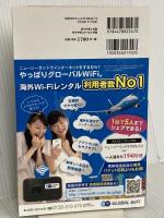 C10 地球の歩き方 ニュージーランド 2019~2020 (地球の歩き方 C 10) ダイヤモンド・ビッグ社 地球の歩き方編集室