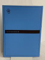 【※カバー無】新課程 チャート式 基礎からの数学III 数研出版 チャート研究所