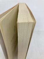 双調平家物語 11 平家の巻(承前) (中公文庫 は 31-30) 中央公論新社 橋本 治