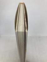 幽石あいう絵お 木耳社 御木 幽石