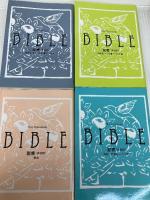 新改訳文庫聖書 いのちのことば社 新日本聖書刊行会
