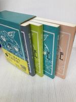 新改訳文庫聖書 いのちのことば社 新日本聖書刊行会
