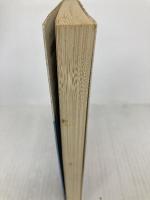 わたしは猫になりたかった: 裸足の文化人類学者半生記 (新潮OH文庫 154) 新潮社  新潮社