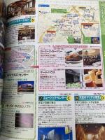 るるぶロサンゼルス (るるぶ情報版海外) ジェイティビィパブリッシング