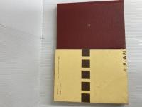 簿記教科書 5訂新版 同文舘出版 沼田 嘉穂