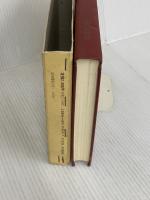 簿記教科書 5訂新版 同文舘出版 沼田 嘉穂