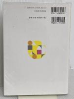 スクールソーシャルワーク実践技術: 認定社会福祉士・認定精神保健福祉士のための実習・演習テキスト 北大路書房 米川 和雄
