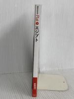 19 地球の歩き方 Plat エジプト ダイヤモンド・ビッグ社 地球の歩き方編集室