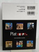 19 地球の歩き方 Plat エジプト ダイヤモンド・ビッグ社 地球の歩き方編集室