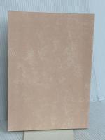 【※カバー無】5ゲン主義入門 日科技連出版社 古畑 友三