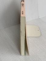 【※カバー無】5ゲン主義入門 日科技連出版社 古畑 友三