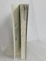 決定版美容室の開業: 3575軒の開業支援から導き出した店づくりの考え方 女性モード社 タカラベルモント株式会社開業支援チーム