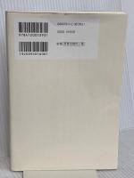 疼くひと (単行本) 中央公論新社 松井 久子