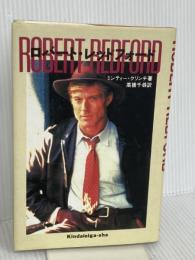 ロバート・レッドフォード 近代映画社 ミンティー クリンチ