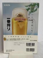 あまから手帖MOOK (大阪ミナミ100選　決定版) クリエテ関西