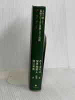 アファメーション フォレスト出版 ルー・タイス