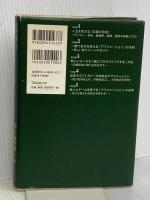 アファメーション フォレスト出版 ルー・タイス