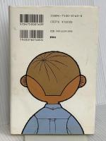 絵本アイビ-ボ-イ図鑑: Ivy illustrated 愛育社 穂積 和夫