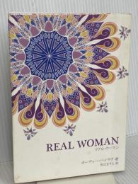 REAL　WOMAN　リアルウーマン オフィス・アンタール ボーディ・バイラヴ