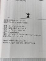 REAL　WOMAN　リアルウーマン オフィス・アンタール ボーディ・バイラヴ