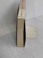 ジャズ・プロデューサーの半生記: ジョン・ハモンド自伝 スイング・ジャーナル社 ジョン ハモンド