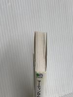 マーティンD-28という伝説 (エイ文庫 (025)) エイ出版社 ヴィンテージ ギター編集部