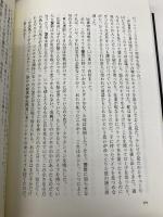 厳寒の町 東京創元社 アーナルデュル・インドリダソン
