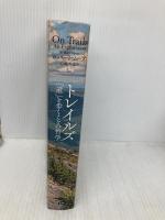 トレイルズ (「道」と歩くことの哲学) エイアンドエフ ロバート・ムーア