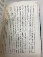 トレイルズ (「道」と歩くことの哲学) エイアンドエフ ロバート・ムーア