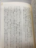 トレイルズ (「道」と歩くことの哲学) エイアンドエフ ロバート・ムーア