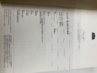 トレイルズ (「道」と歩くことの哲学) エイアンドエフ ロバート・ムーア