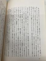 死ぬ瞬間 完全新訳改訂版: 死とその過程について 読売新聞社 エリザベス キューブラー・ロス