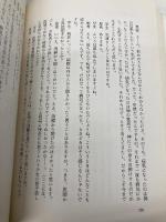 死ぬ瞬間 完全新訳改訂版: 死とその過程について 読売新聞社 エリザベス キューブラー・ロス