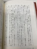 エスコフィエの自伝: フランス料理の完成者 角川書店(同朋舎) オーギュスト エスコフィエ