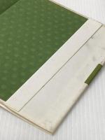 ※イタミ有 断食―いのちよみがえる (1983年)