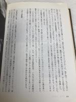 図説自殺全書 原書房 マルタン モネスティエ
