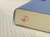 執行文に関する書記官事務の研究 (設例問題研究の概要)