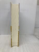 内部管理実務ハンドブック 第4版 中央経済グループパブリッシング 東陽監査法人