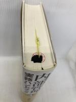 内部管理実務ハンドブック 第4版 中央経済グループパブリッシング 東陽監査法人