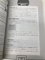 同人ソフト秀作ゲ-ムコレクション: PC-9800シリ-ズ (vol.1) 秀和システム