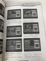 同人ソフト秀作ゲ-ムコレクション: PC-9800シリ-ズ (vol.1) 秀和システム