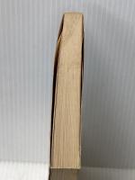 人間関係の条件―続・わたしの助力論 (1977年) 医学書院 大段 智亮