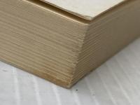 人間関係の条件―続・わたしの助力論 (1977年) 医学書院 大段 智亮