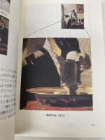 【※カバー無し】ヘルメスの音楽 (ちくま学芸文庫 あ 1-1) 筑摩書房 浅田 彰