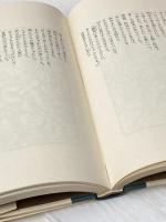 阿呆船〈上〉 (1968年) (古典文庫)  ブラント